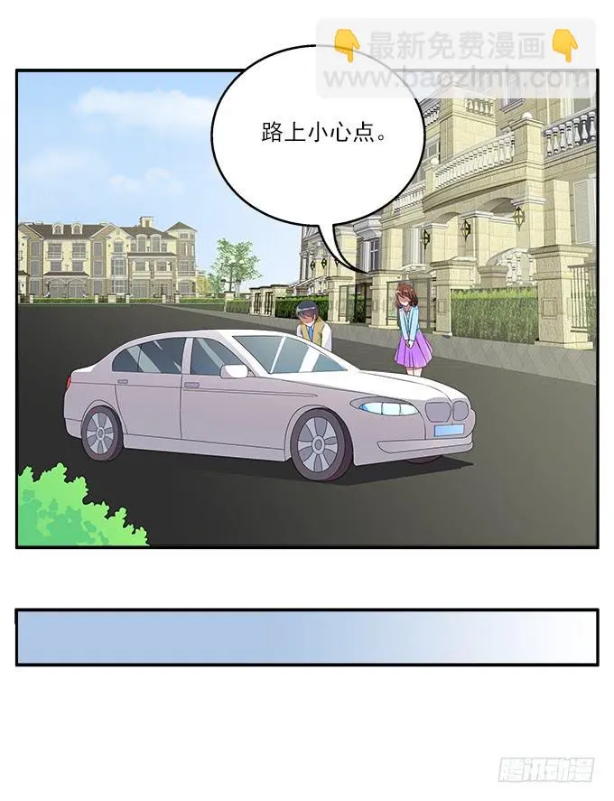 黑色曼陀罗 第23页