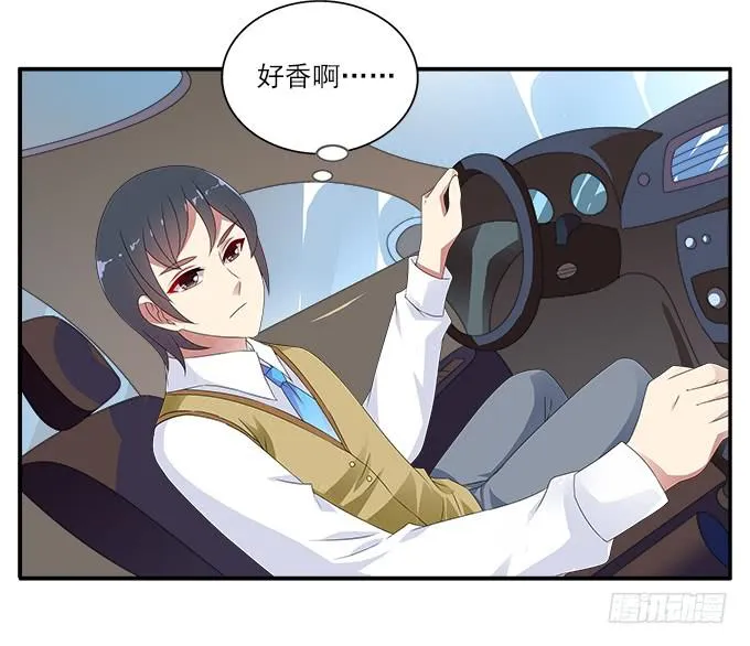 黑色曼陀罗 第24页