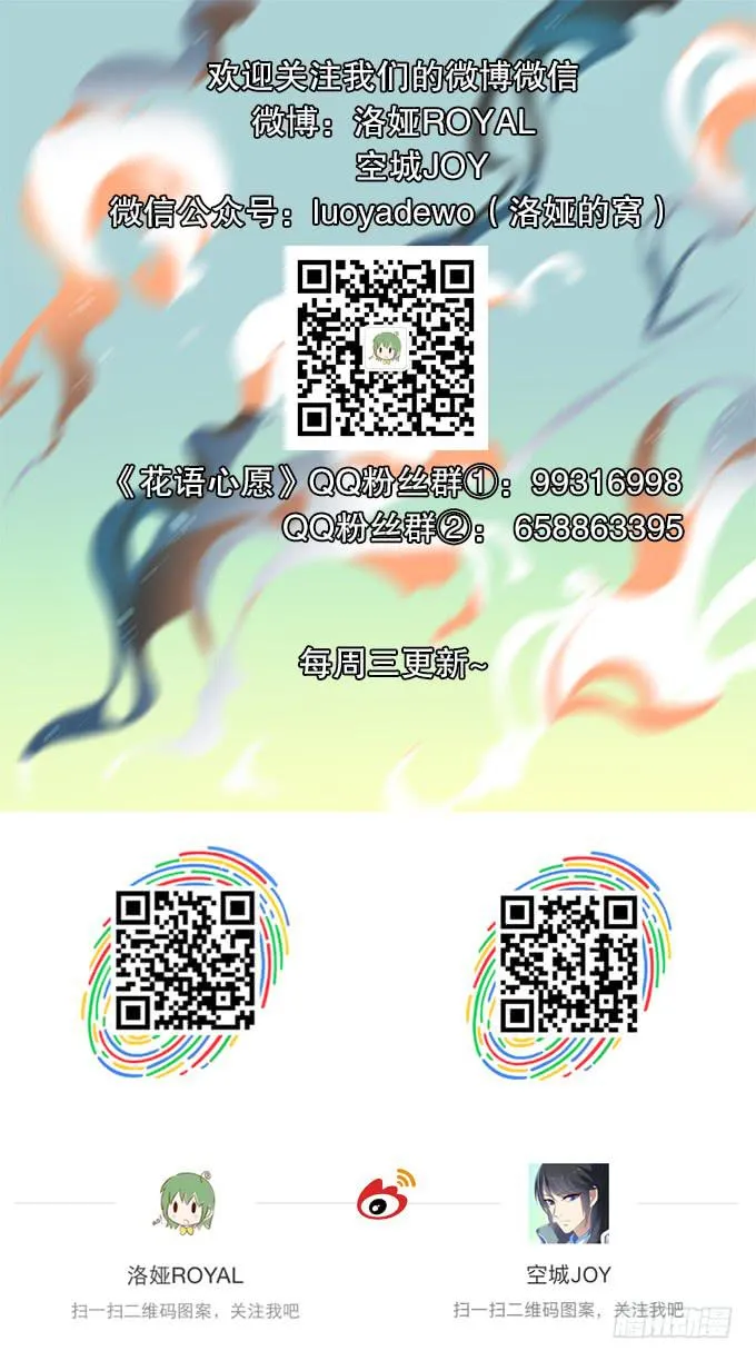 孤独的殉情 第35页