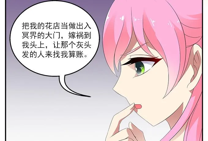 变故 第3页