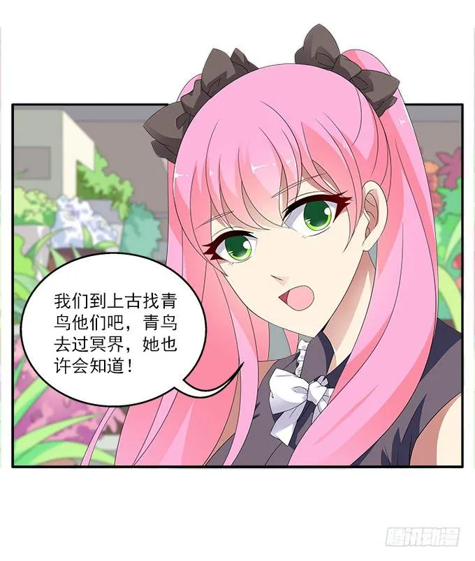 变故 第5页