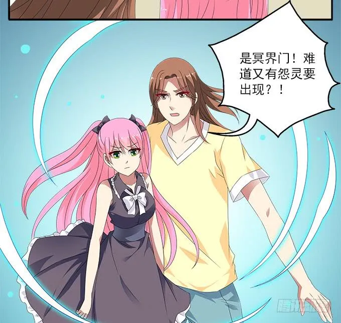 变故 第17页