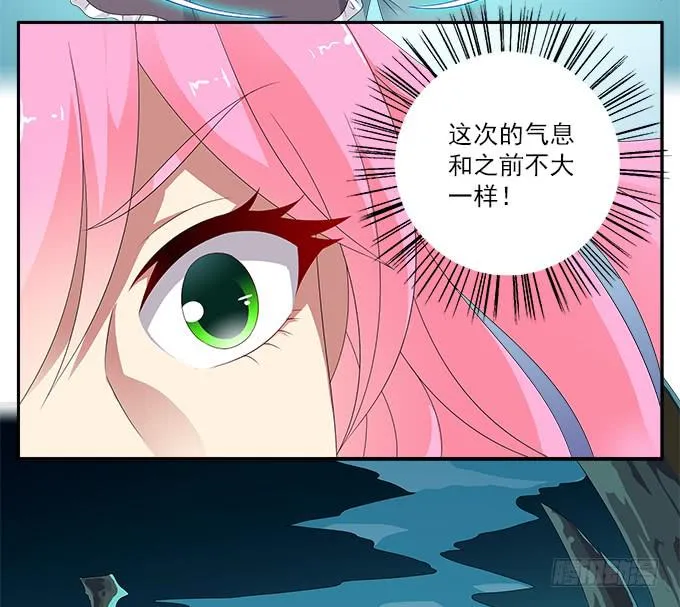 变故 第18页