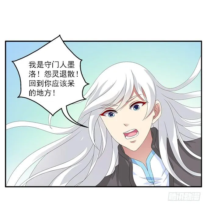 变故 第23页