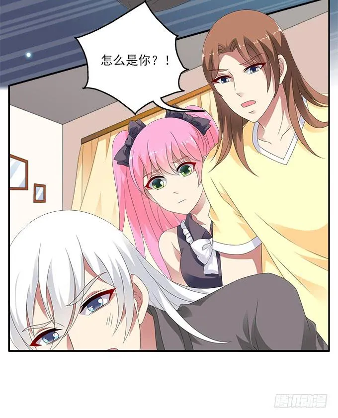 变故 第30页