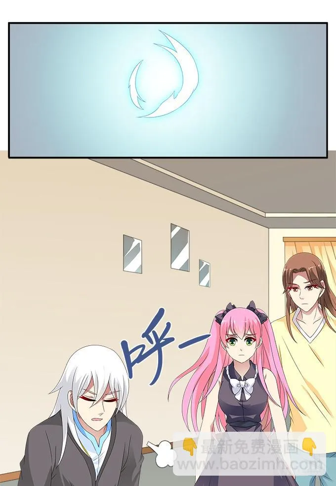 变故 第36页