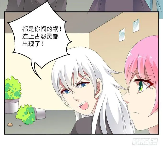 变故 第37页