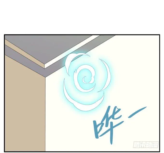 蚩尤之死 第36页