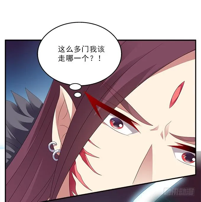 另一扇门 第8页