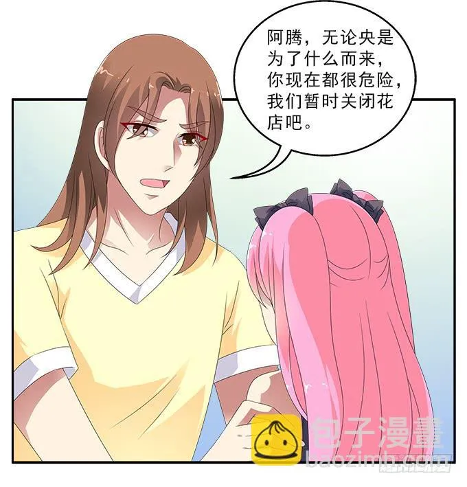 另一扇门 第22页