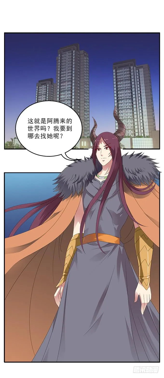 另一扇门 第24页