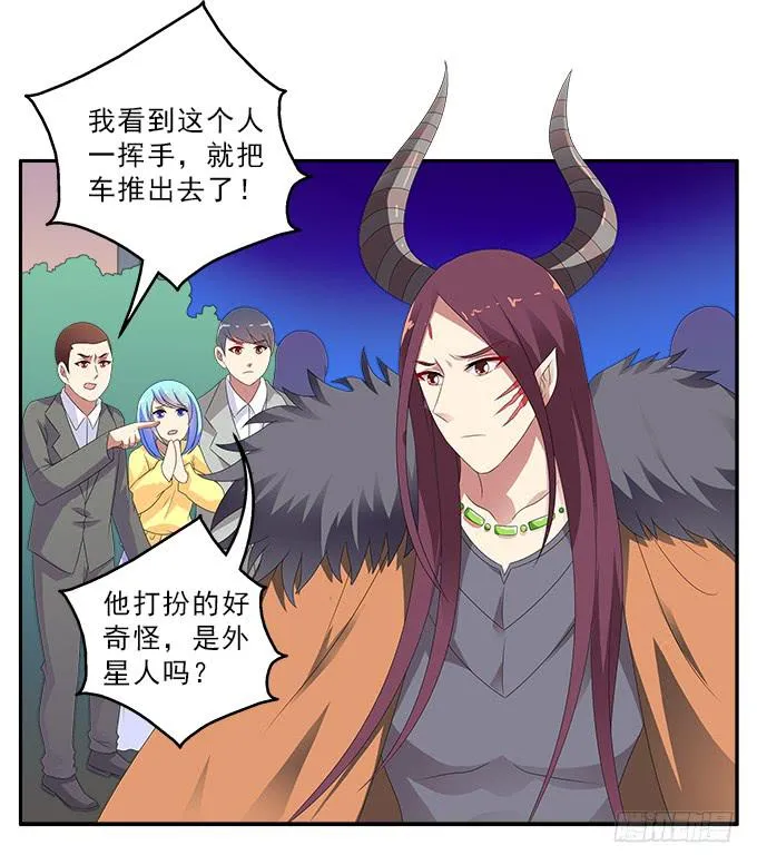 另一扇门 第29页