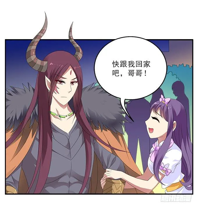 另一扇门 第31页