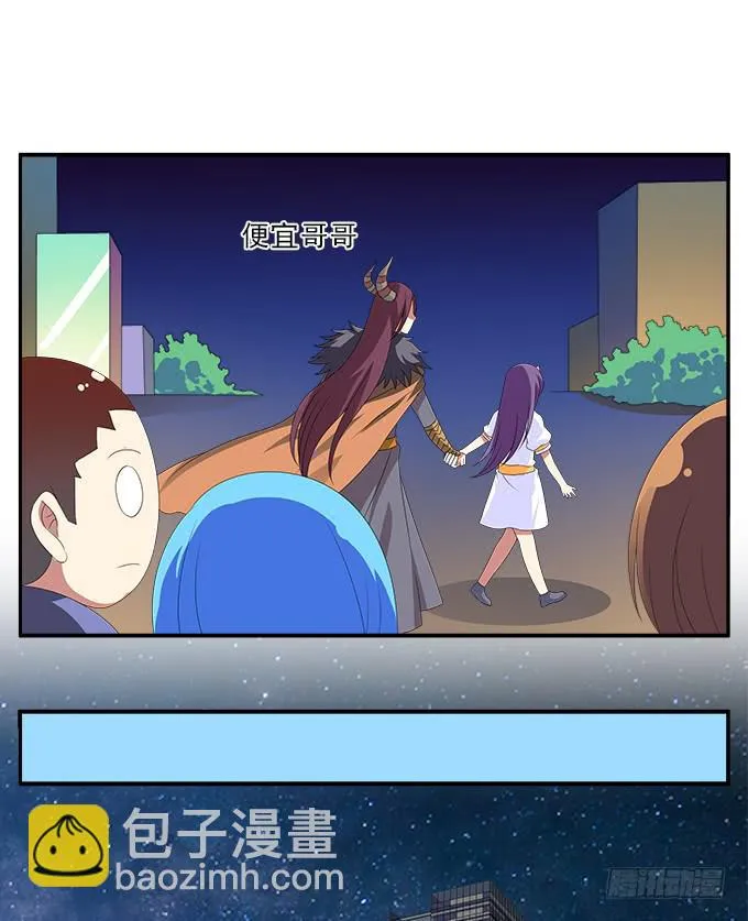 另一扇门 第33页