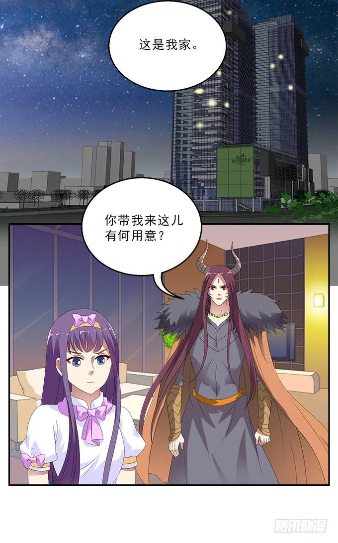 另一扇门 第34页