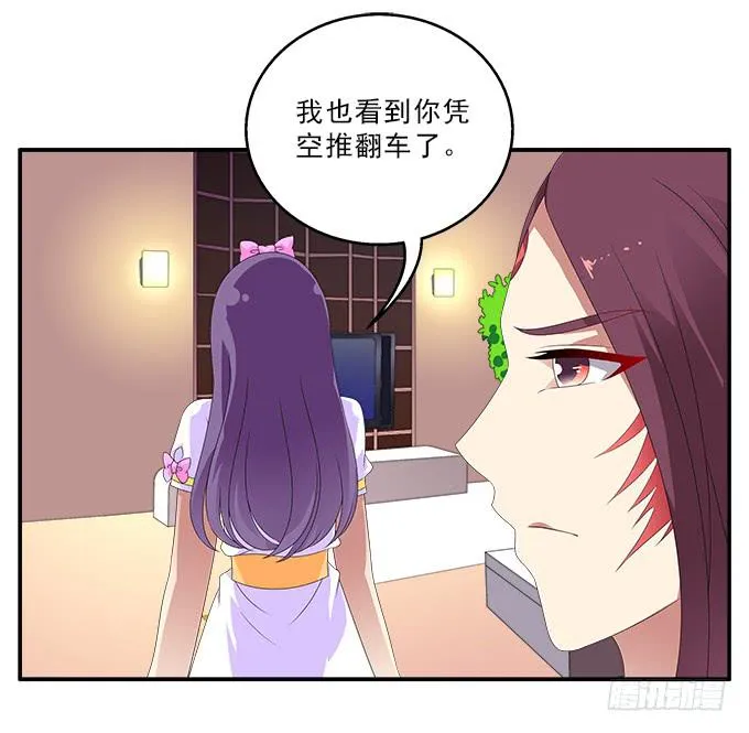 另一扇门 第35页