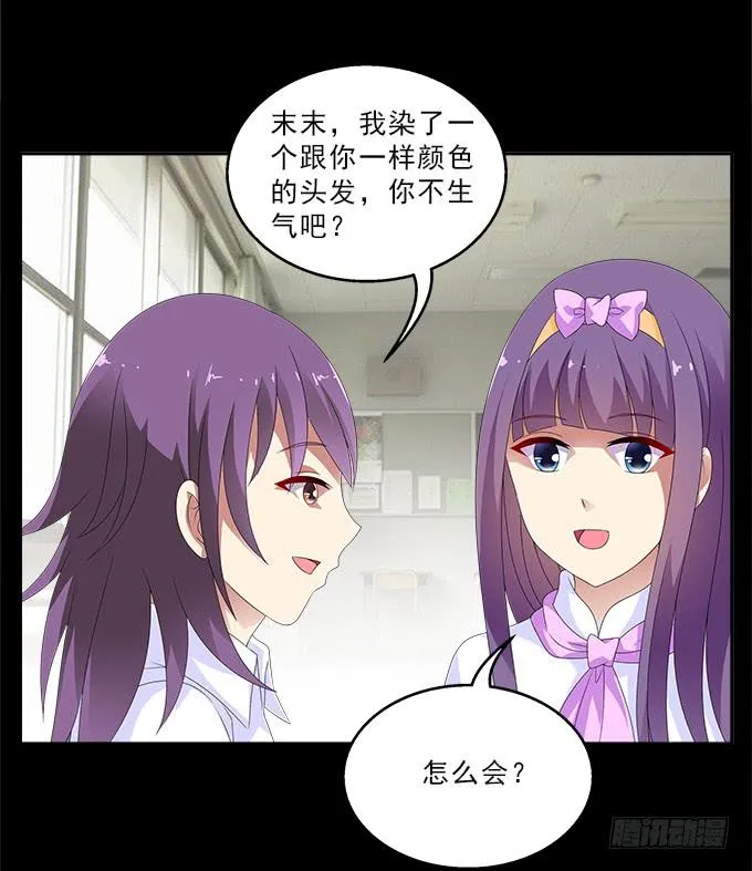 掠夺者 第20页
