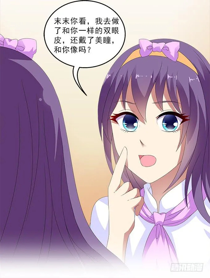 掠夺者 第25页