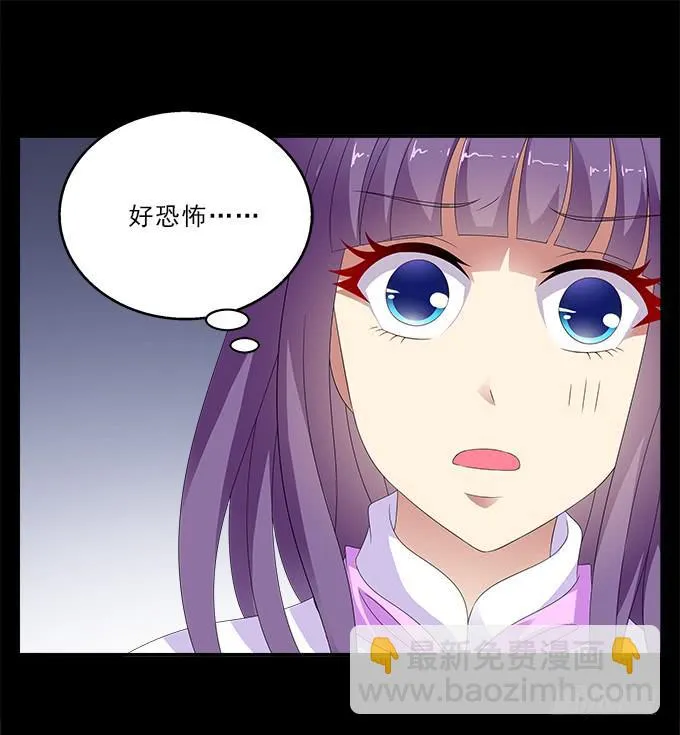 掠夺者 第26页