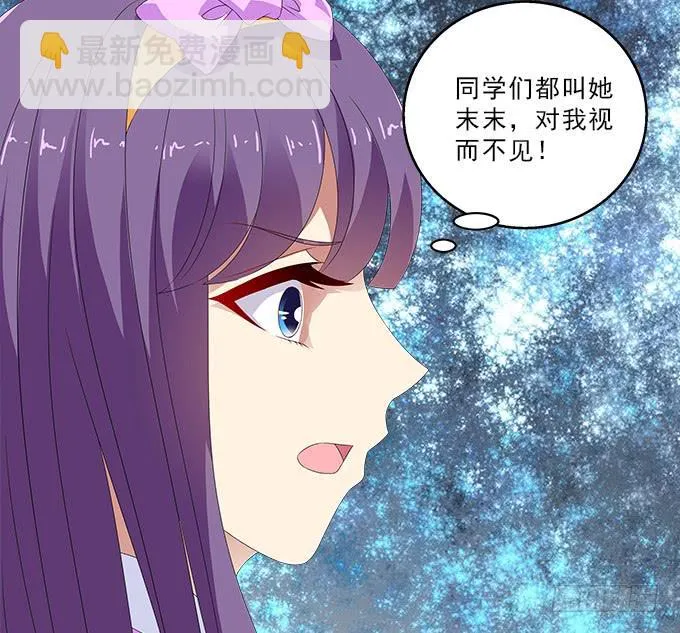 掠夺者 第31页