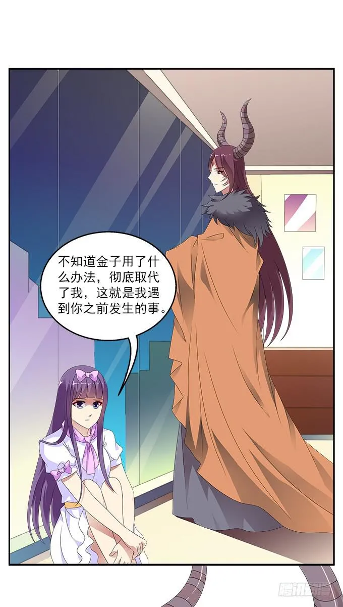 银莲花 第2页
