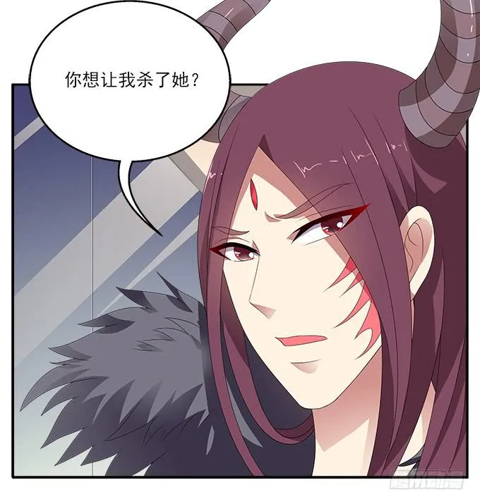 银莲花 第3页