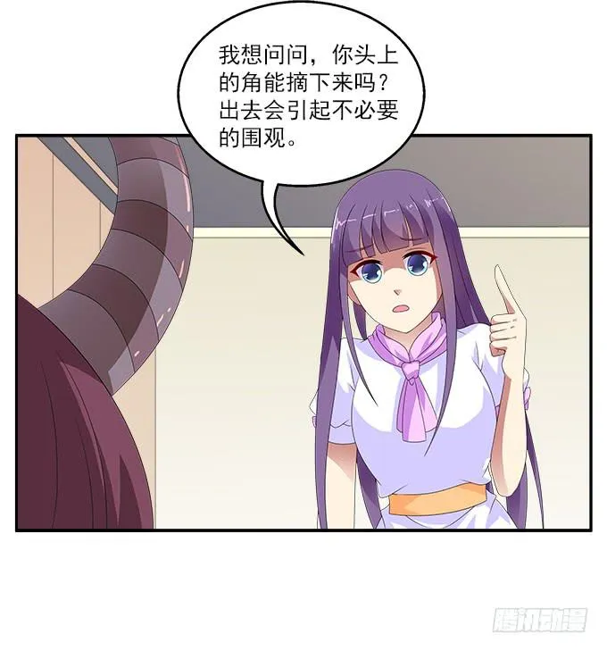 银莲花 第13页