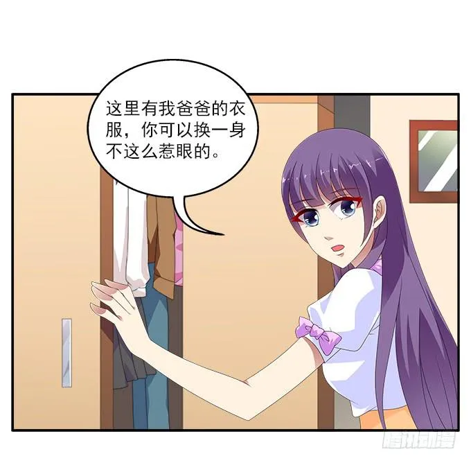 银莲花 第14页