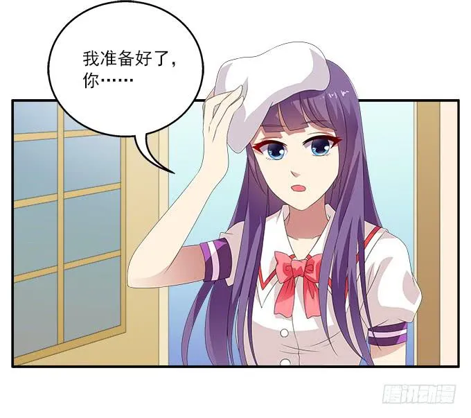 银莲花 第17页