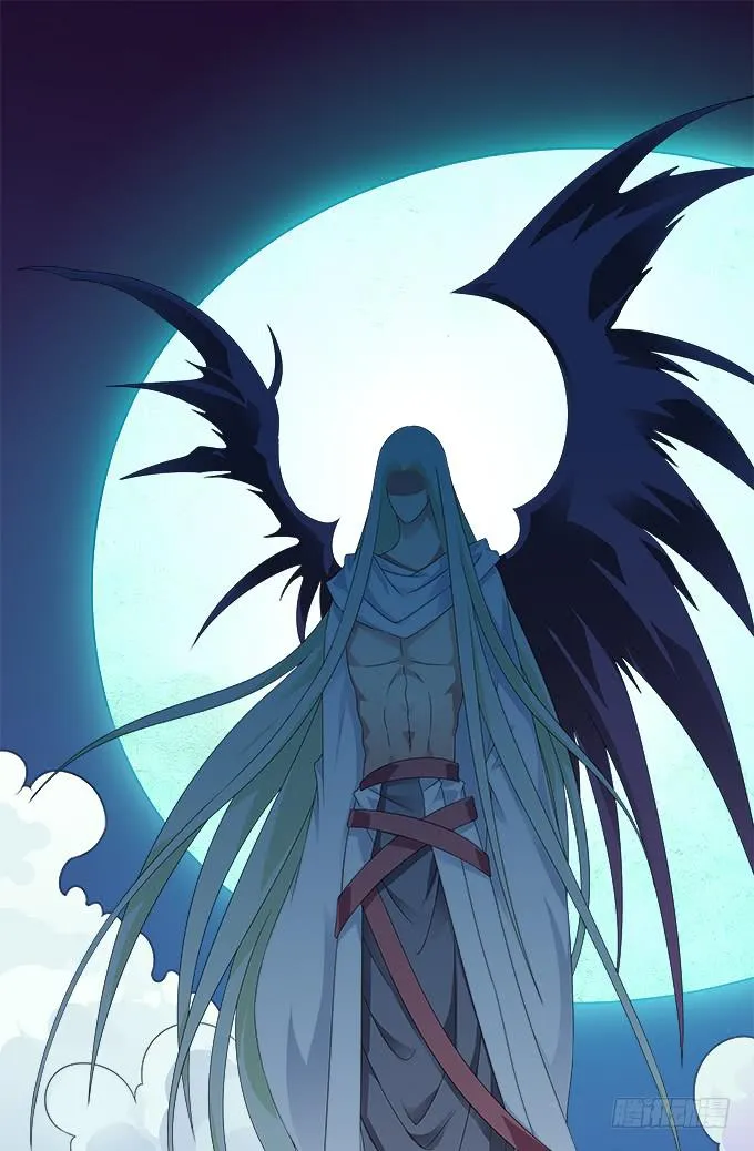 冥魔 第25页