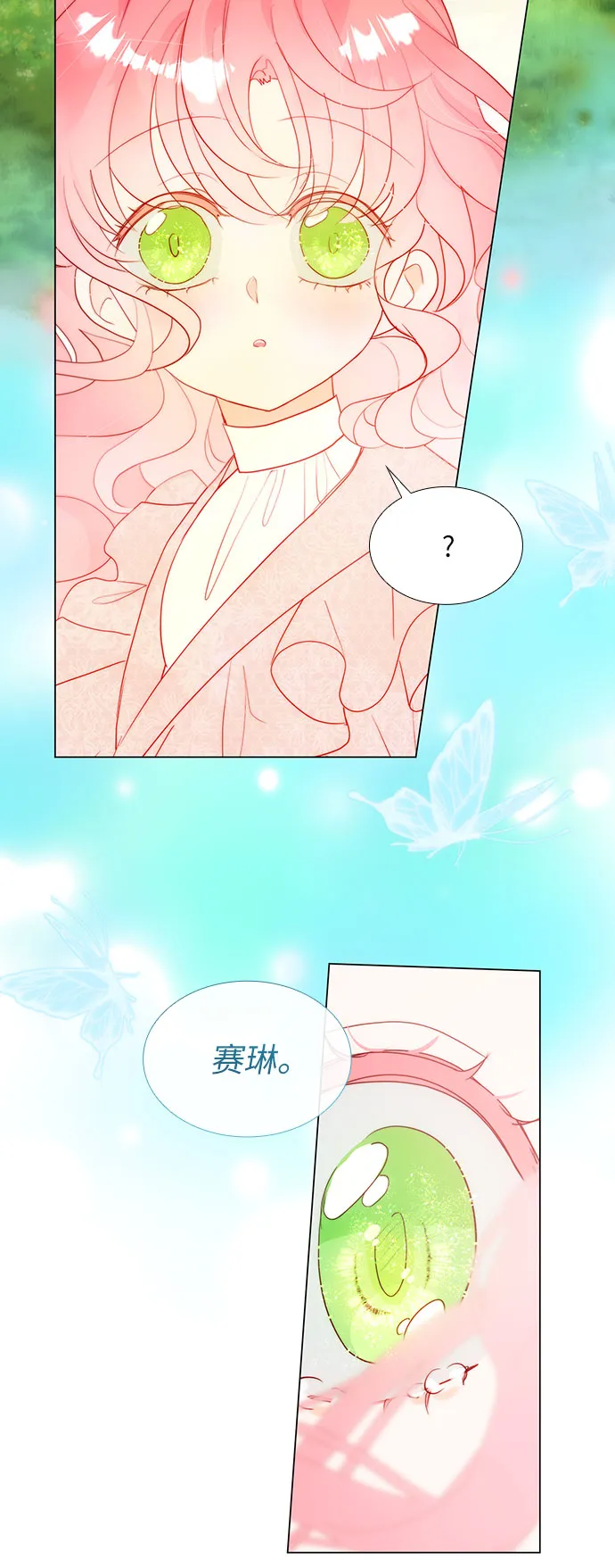 第38话 第45页