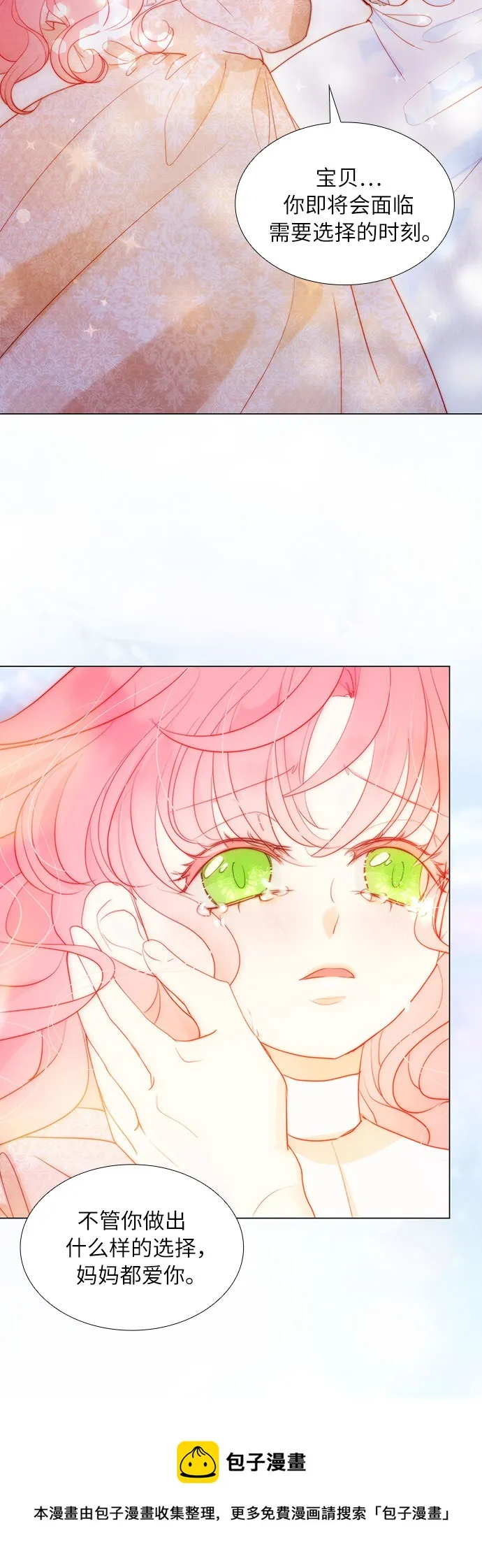 第38话 第50页