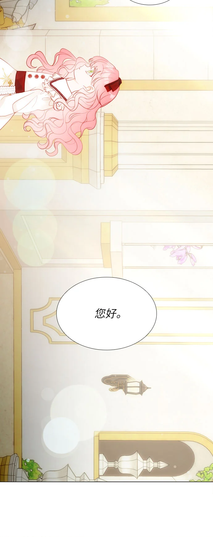 第35话 第37页