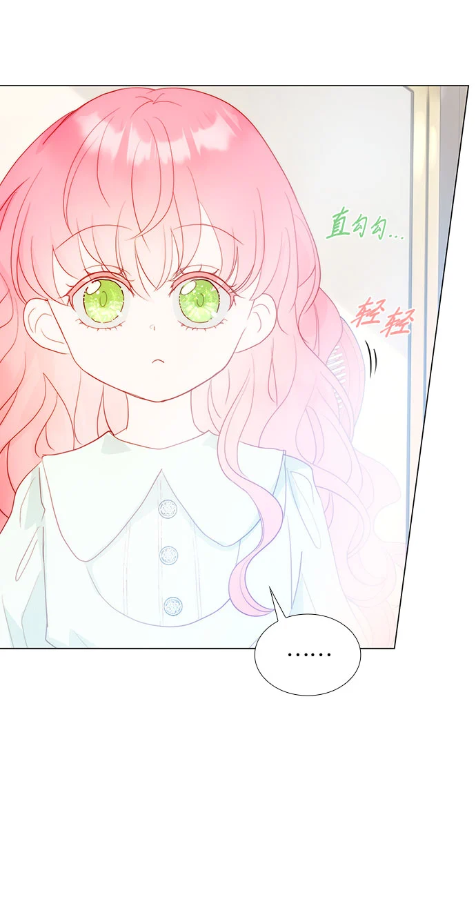 第35话 第44页