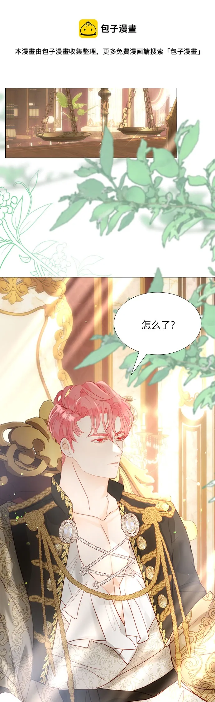 第33话 第50页