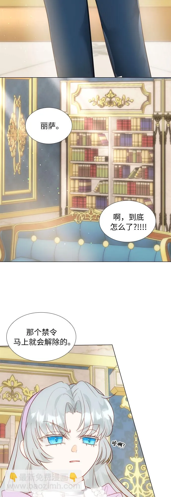 第31话 第41页