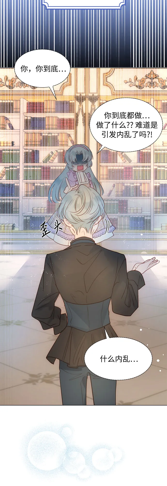 第31话 第45页