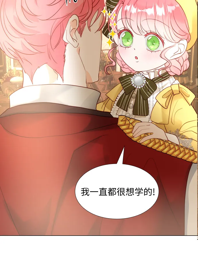 第32话 第15页