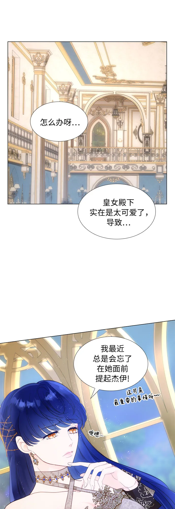 第32话 第37页