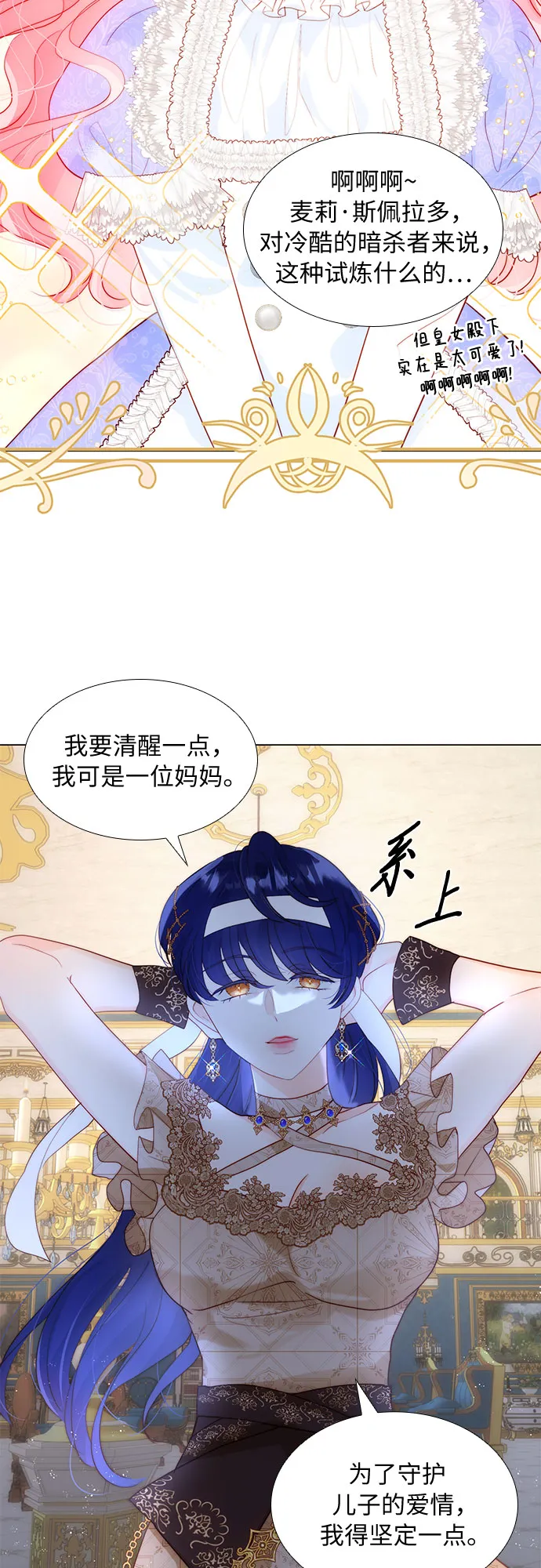 第32话 第39页
