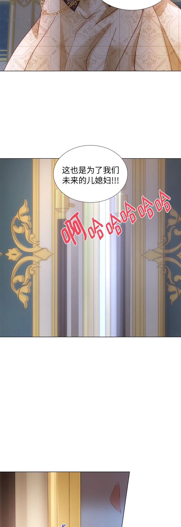 第32话 第40页