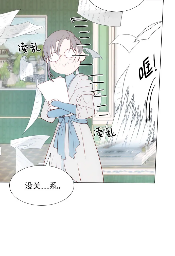 第29话 第15页