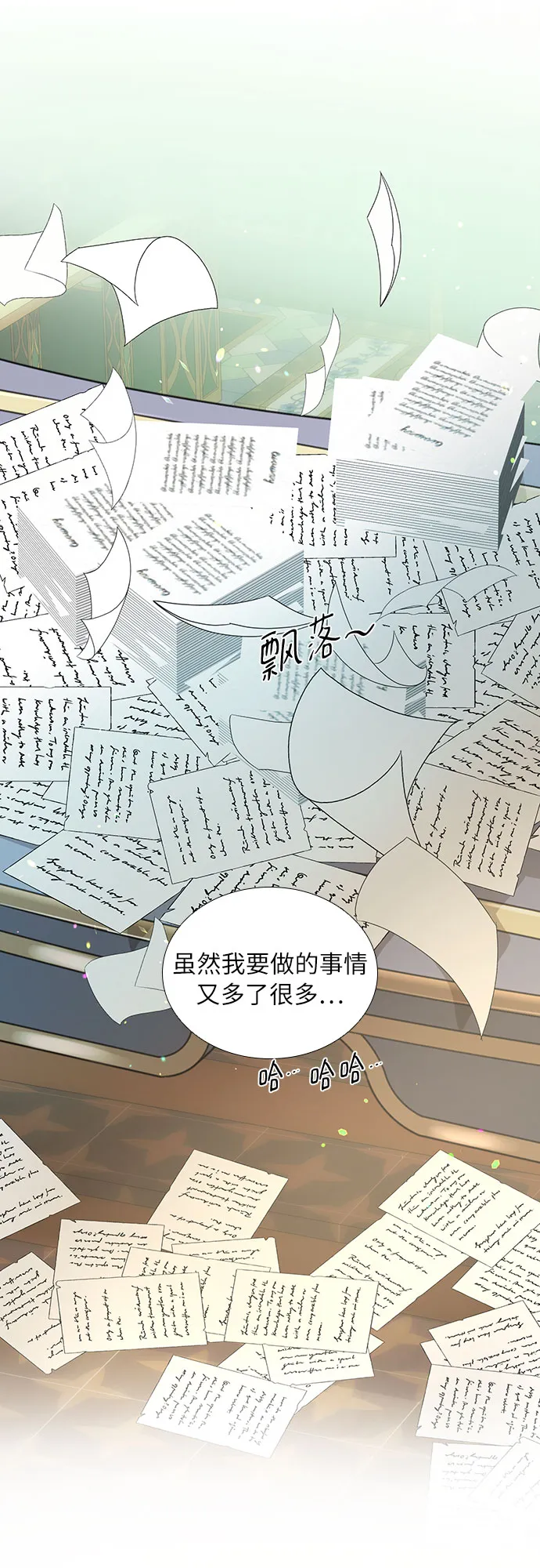第29话 第16页