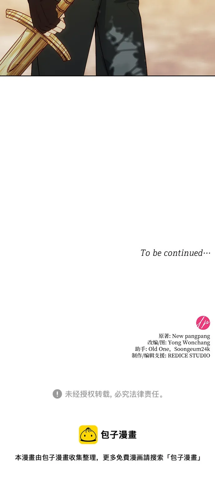 第29话 第47页