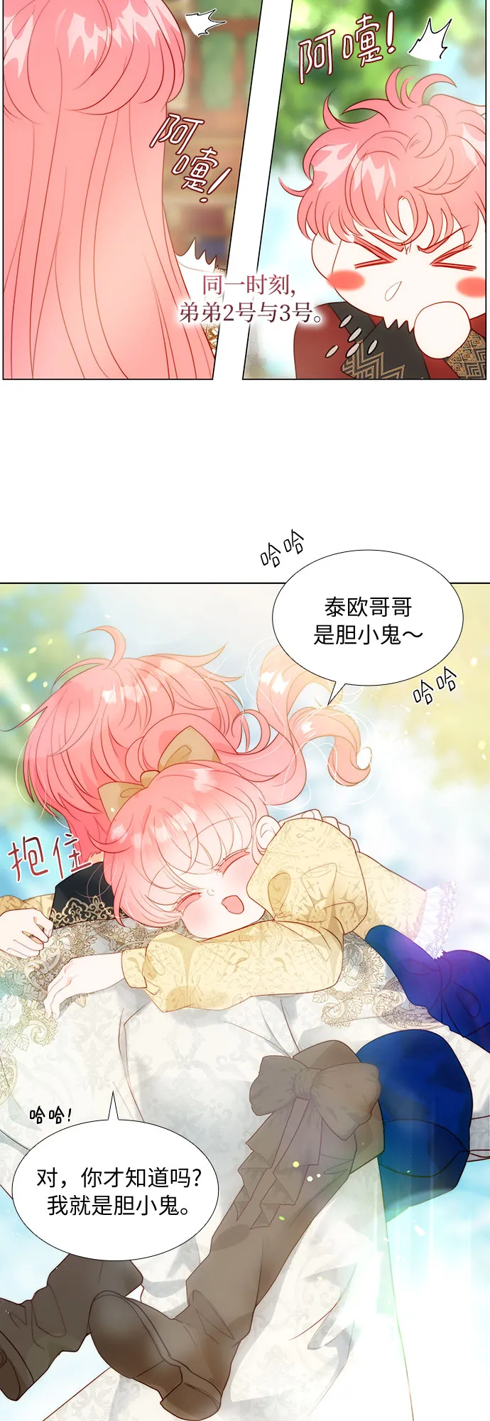 第30话 第18页