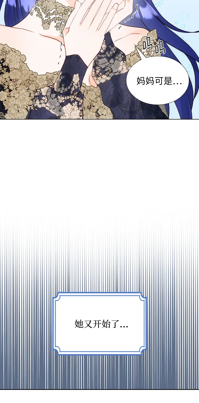 第30话 第36页