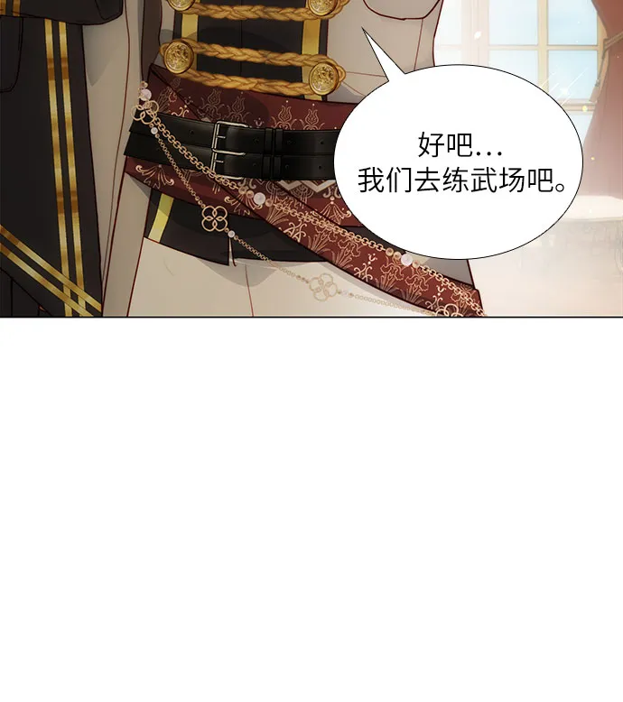 第28话 第15页