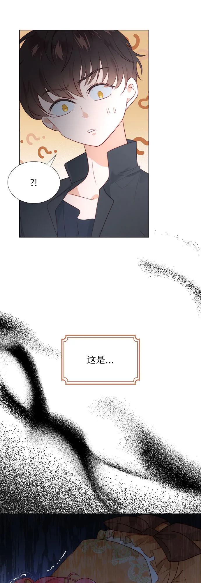 第28话 第37页
