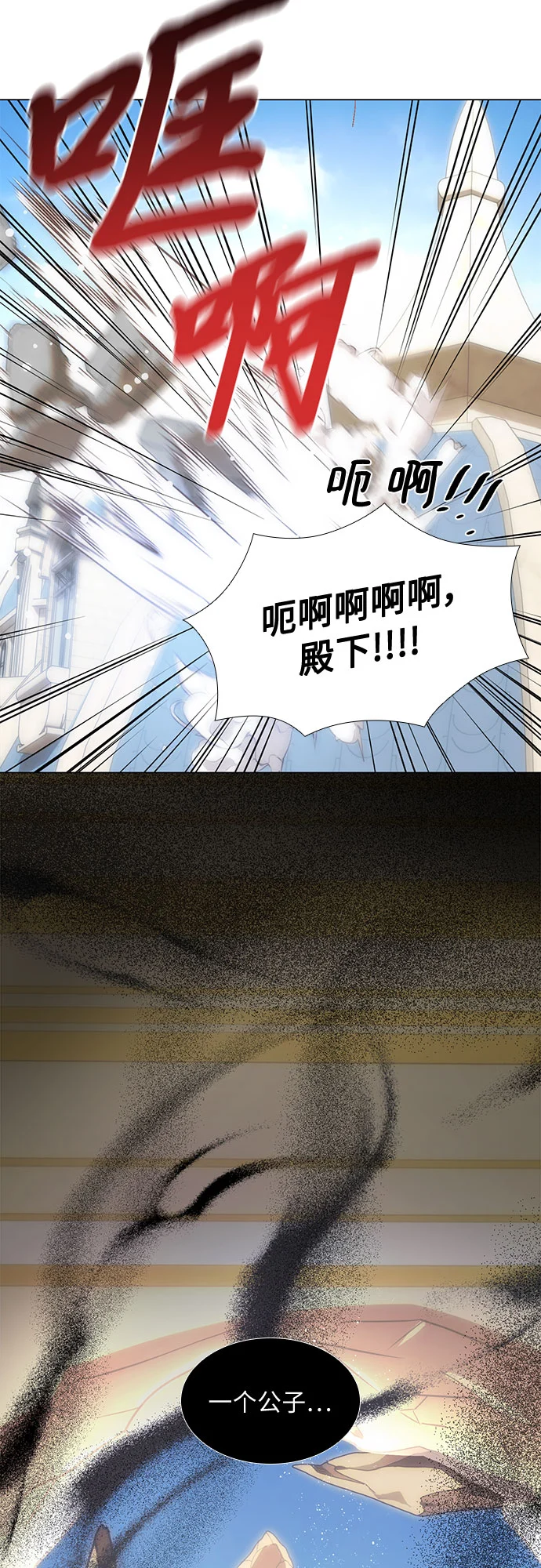 第26话 第26页
