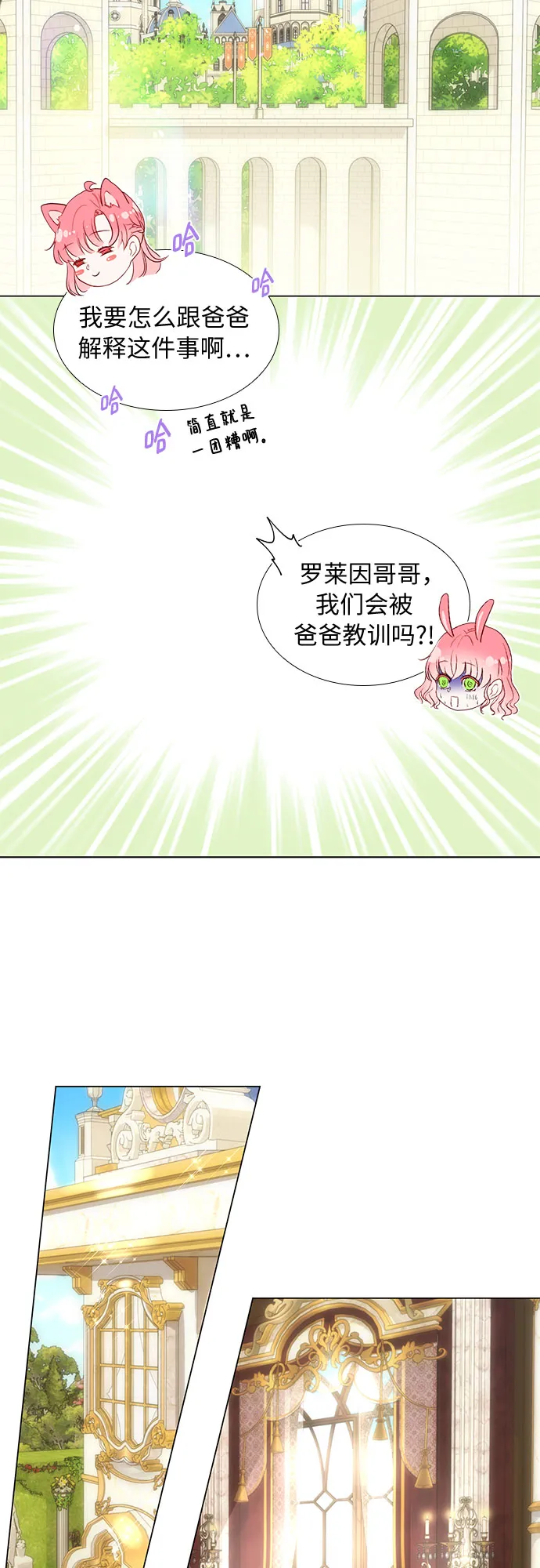 第27话 第25页